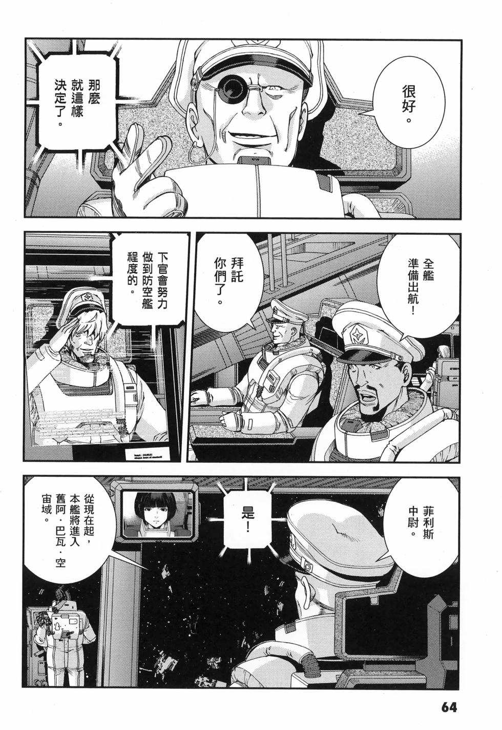 第65页