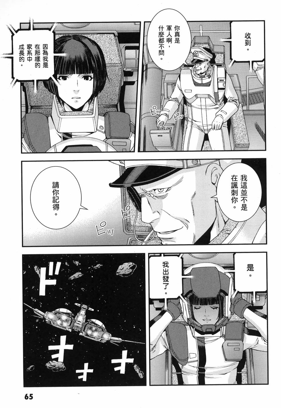 第66页