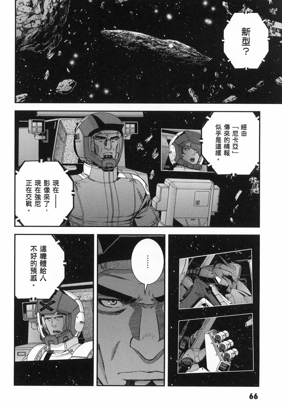 第67页