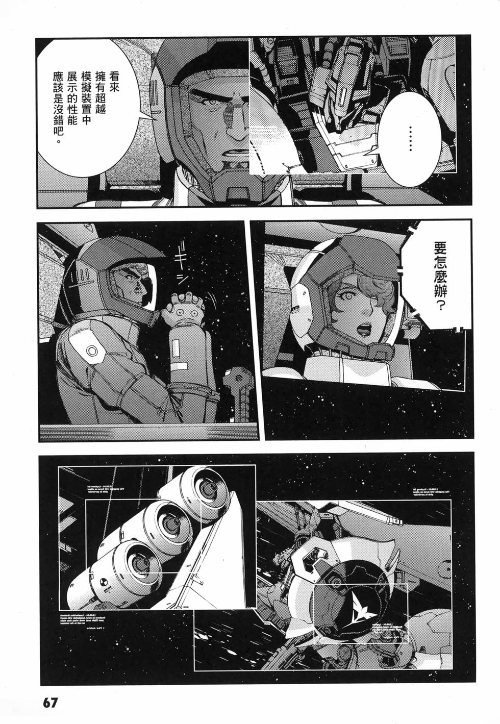 第68页