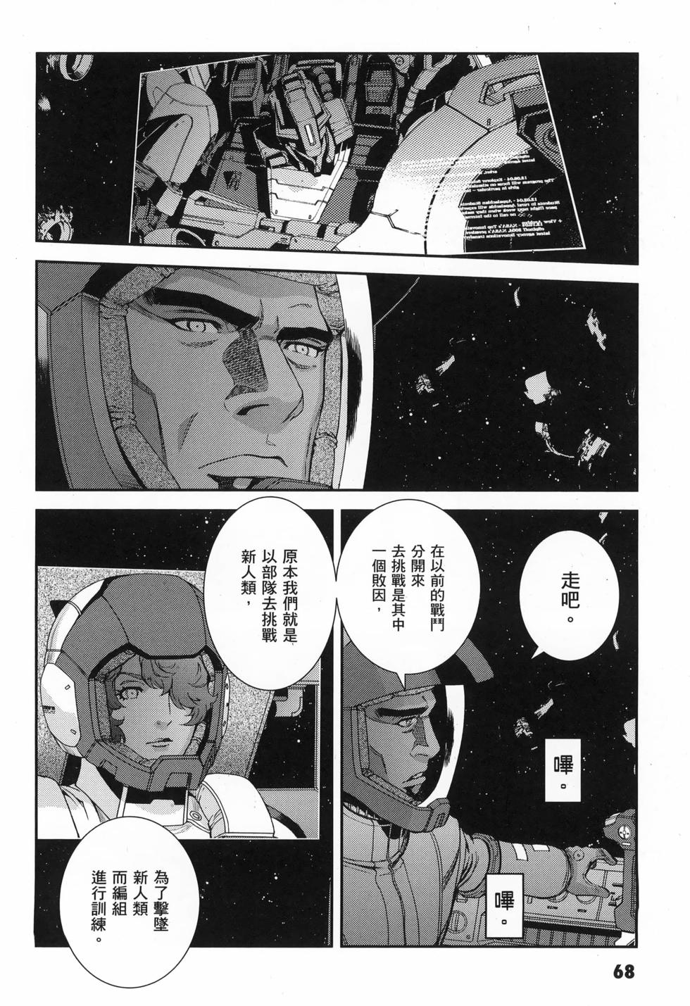 第69页