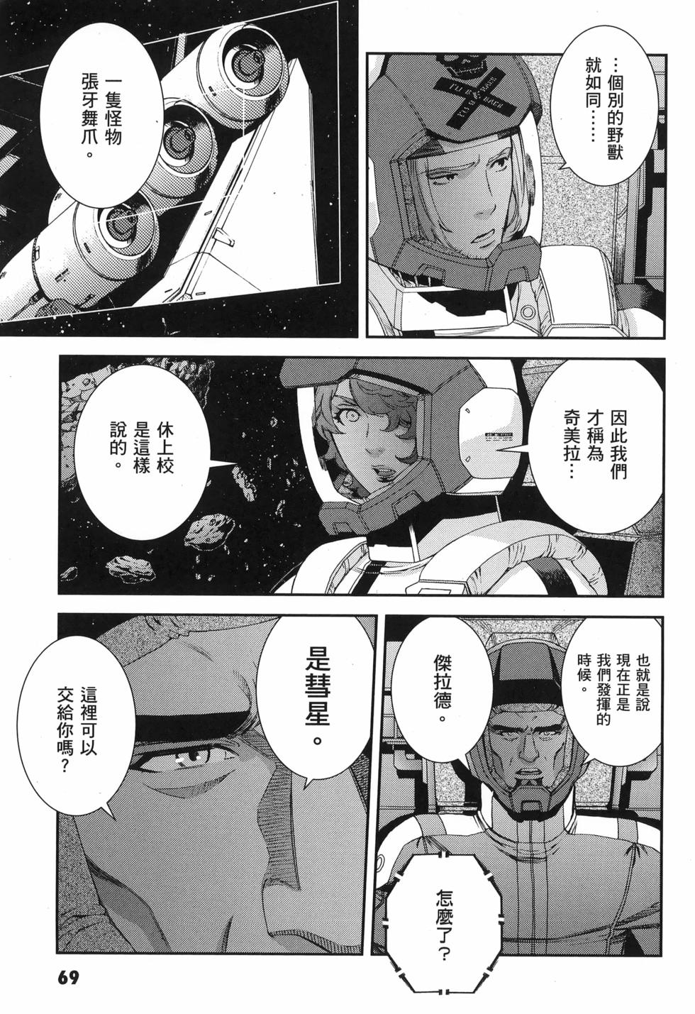 第70页
