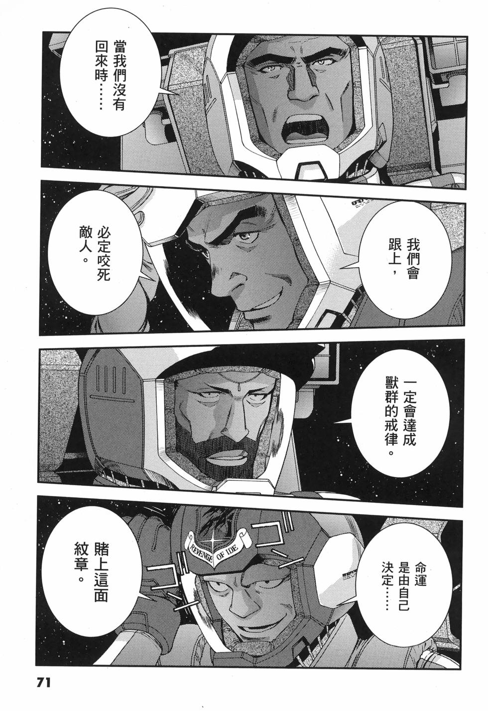 第72页
