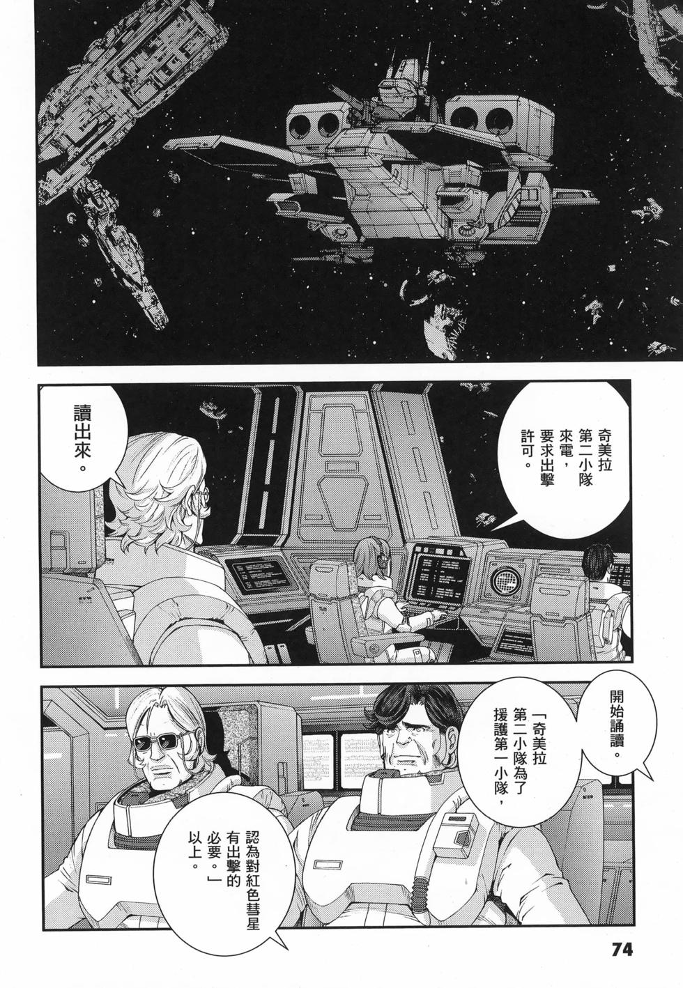 第75页