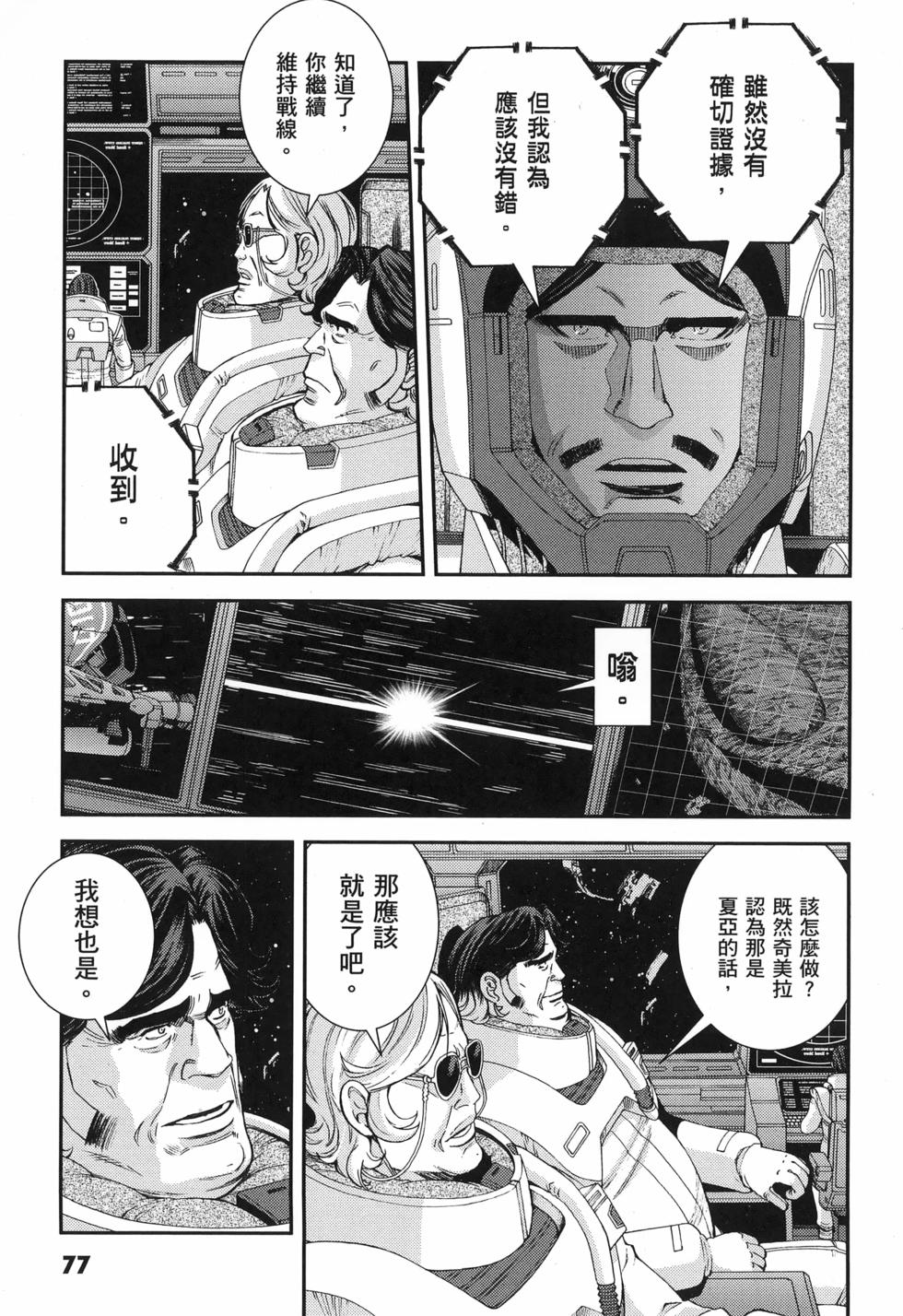 第78页