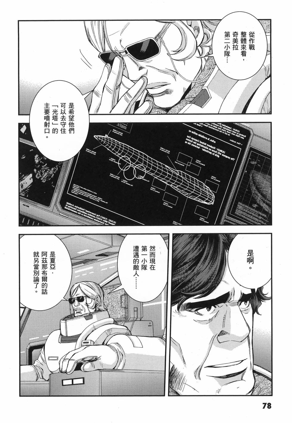 第79页