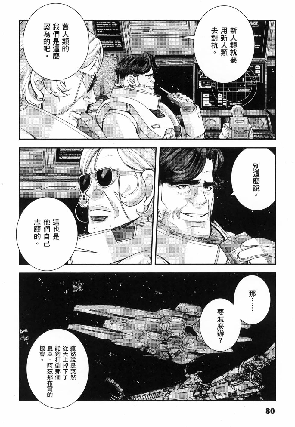 第81页