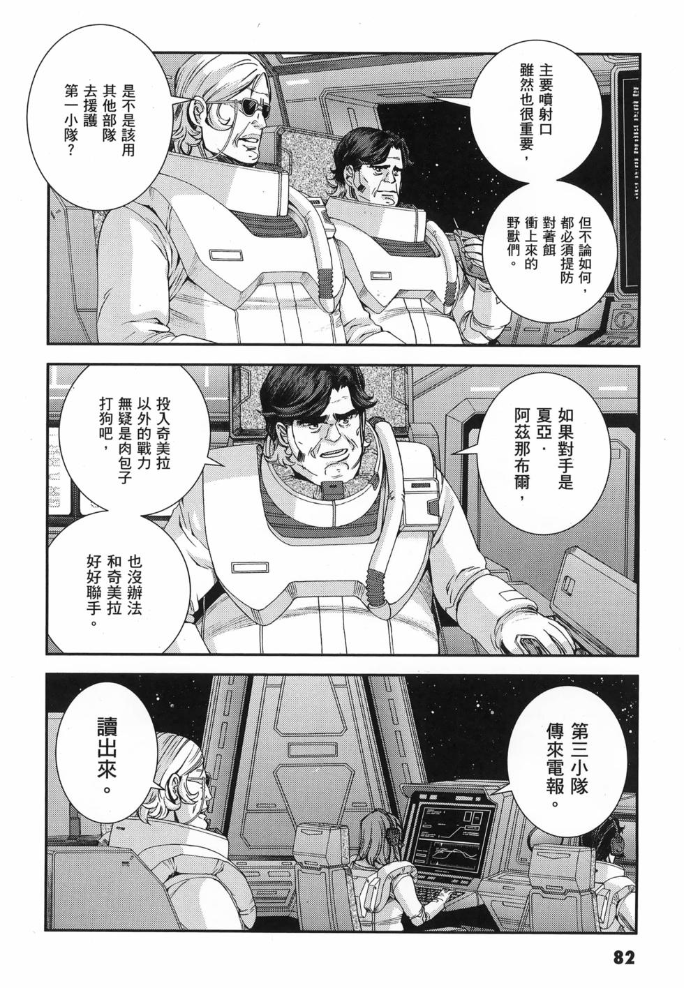第83页