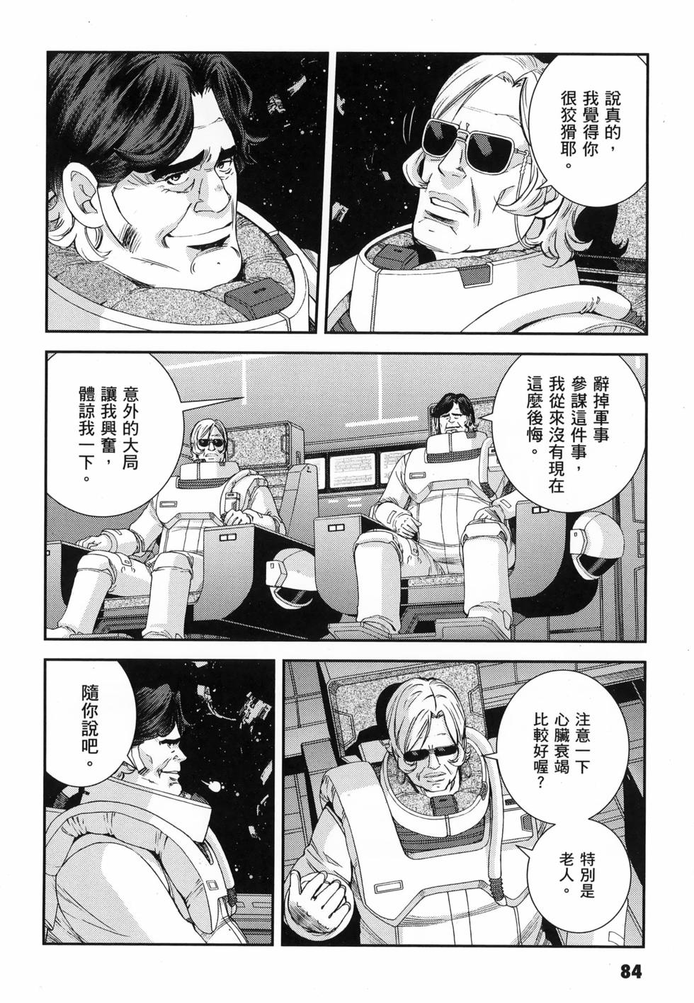 第85页