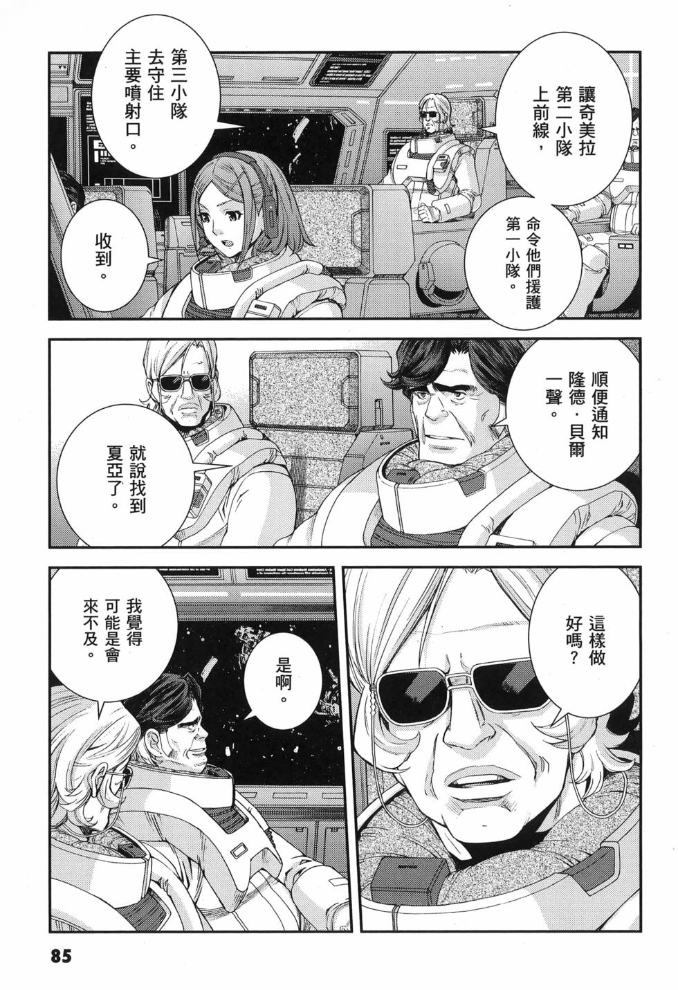 第86页
