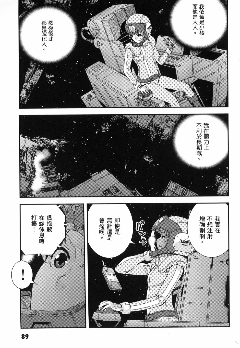 第90页