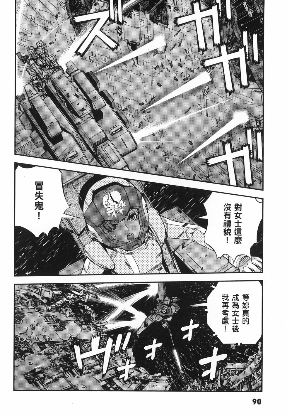 第91页