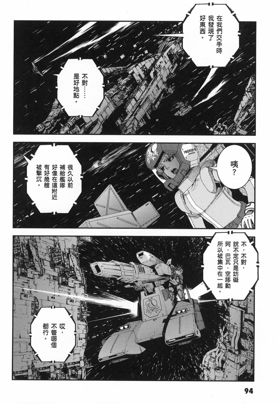第95页