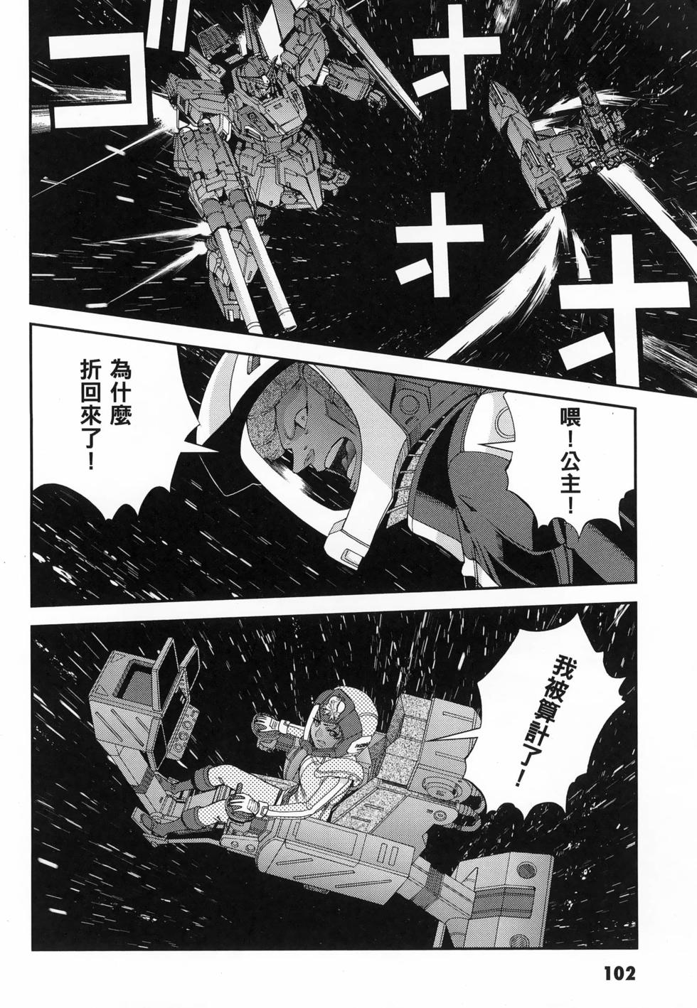 第103页