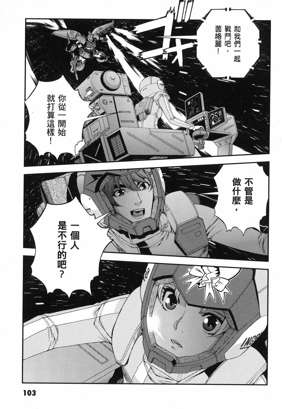 第104页