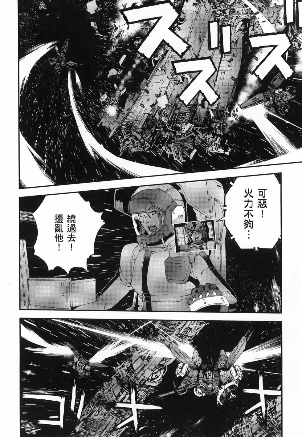 第111页