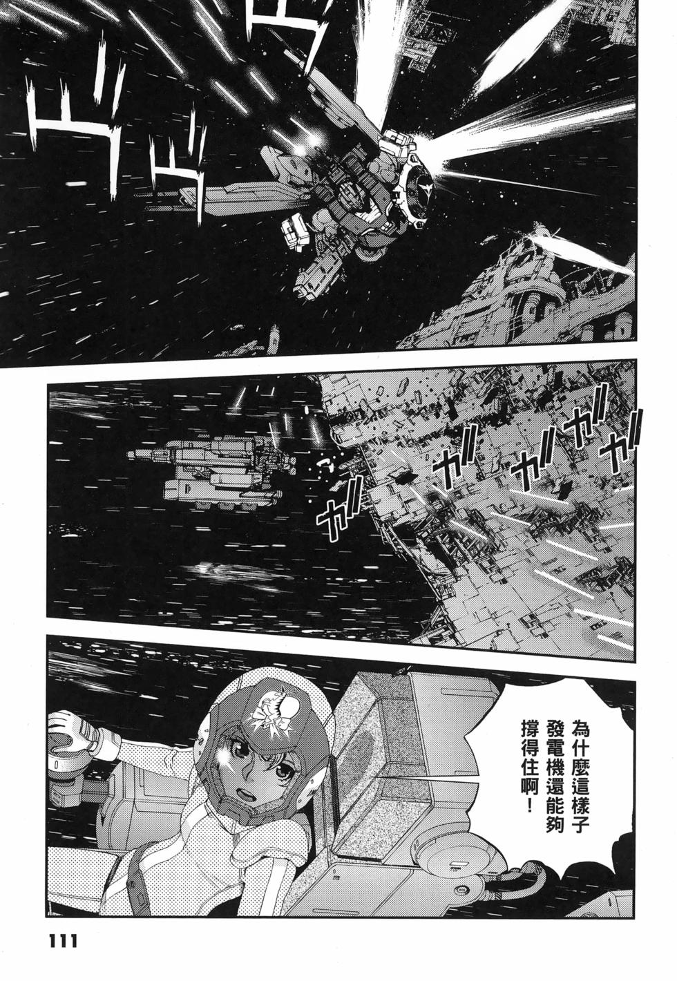 第112页