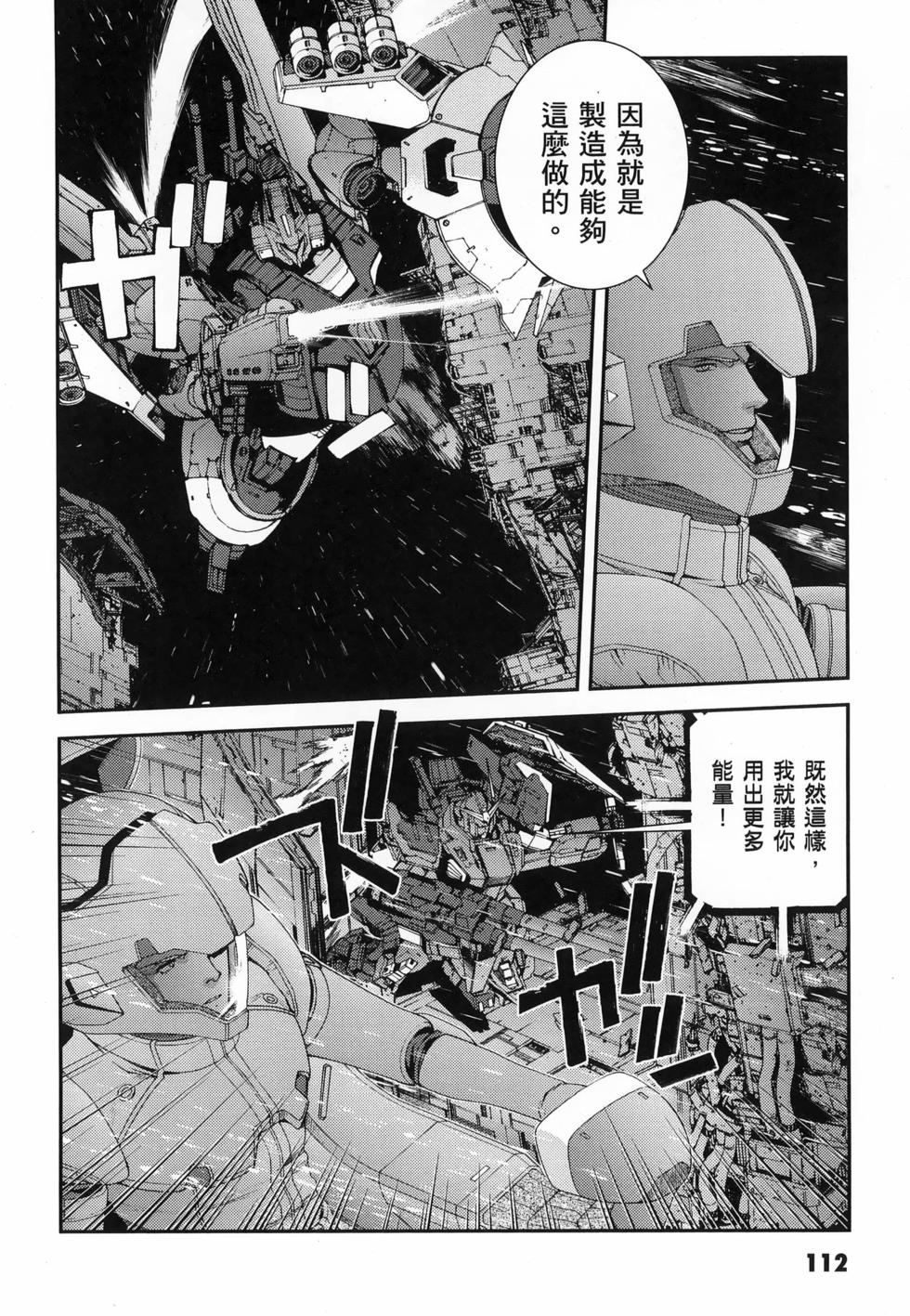 第113页