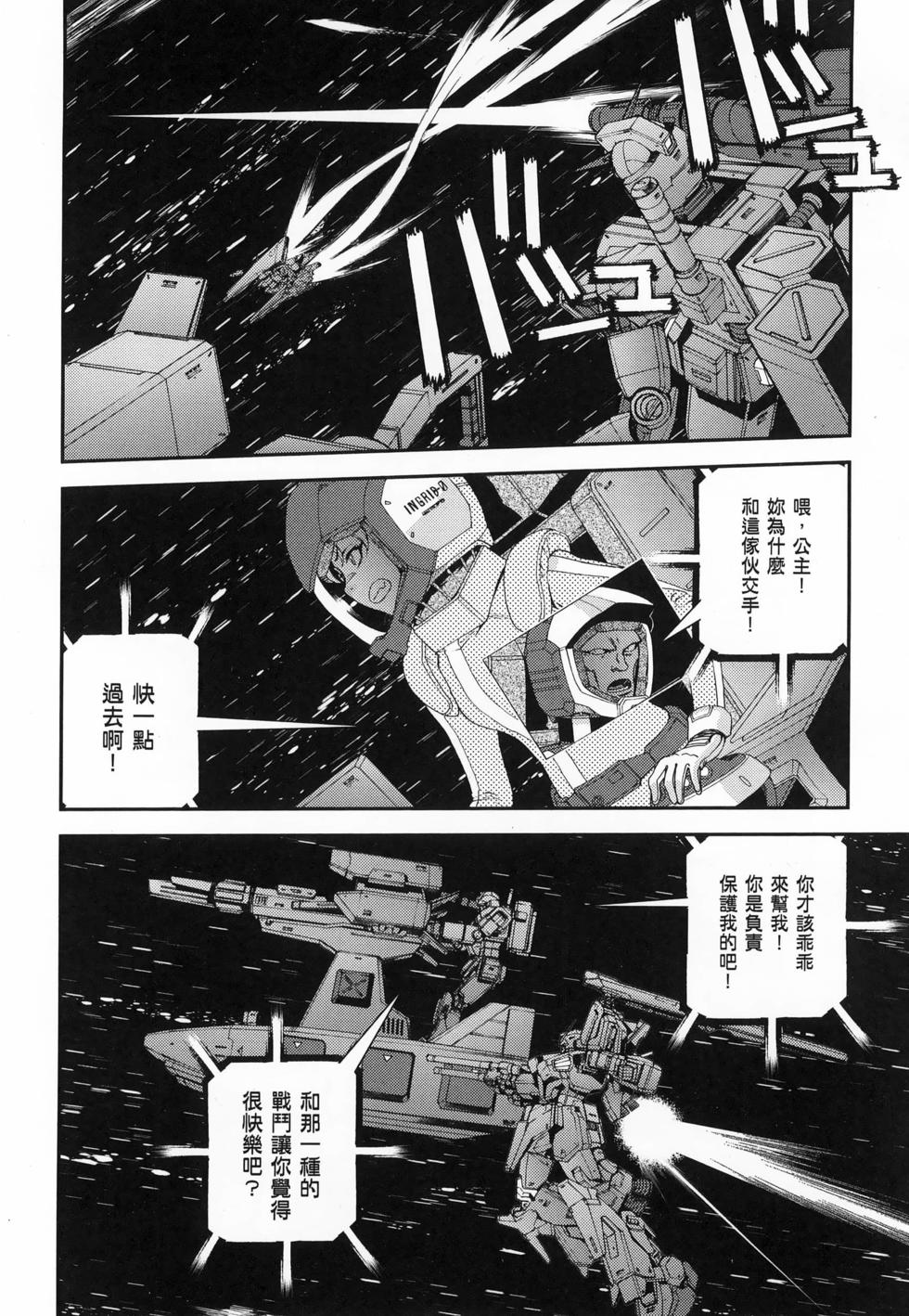 第115页