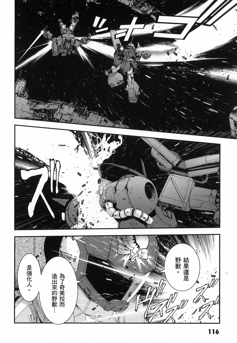 第117页