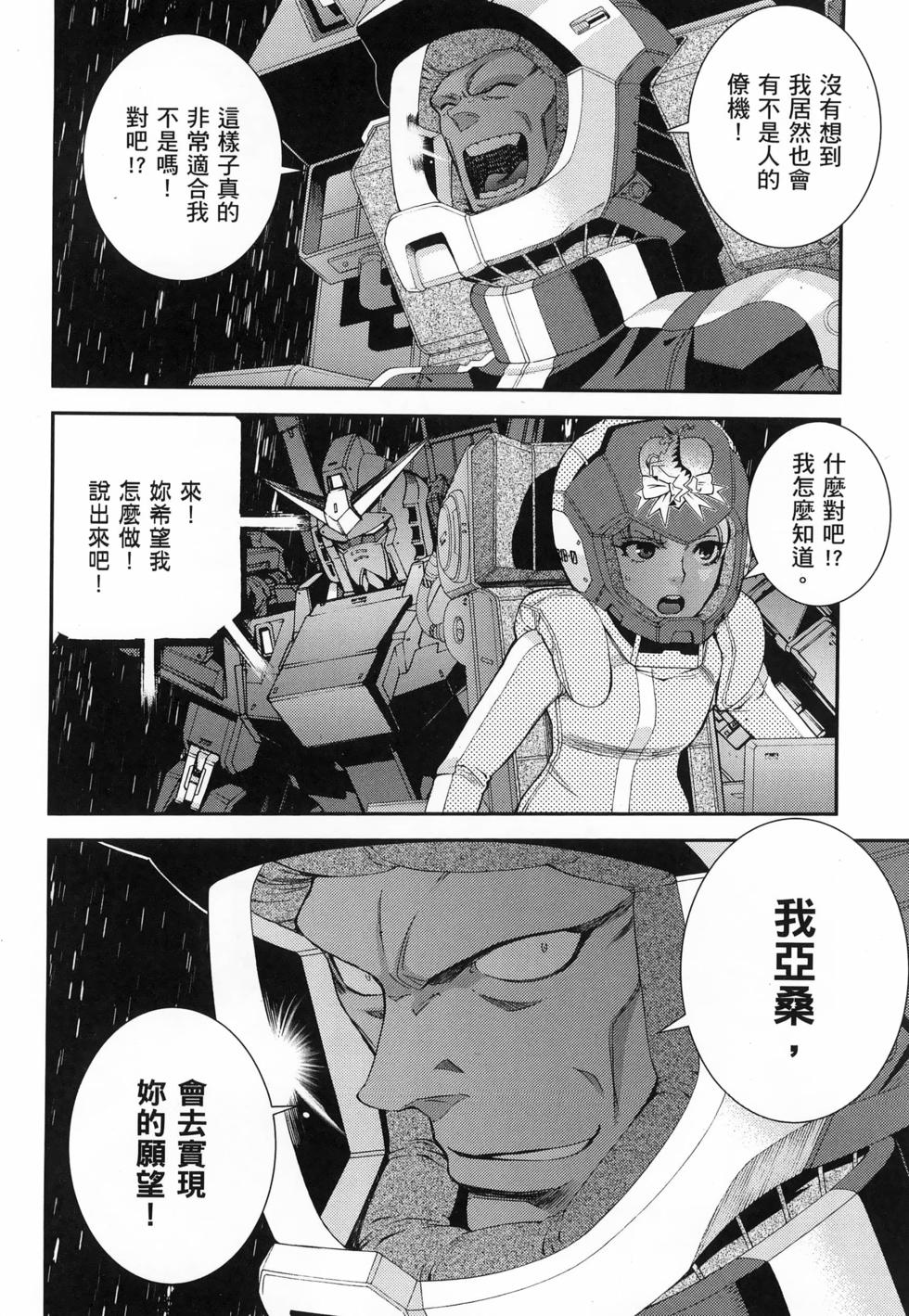 第123页