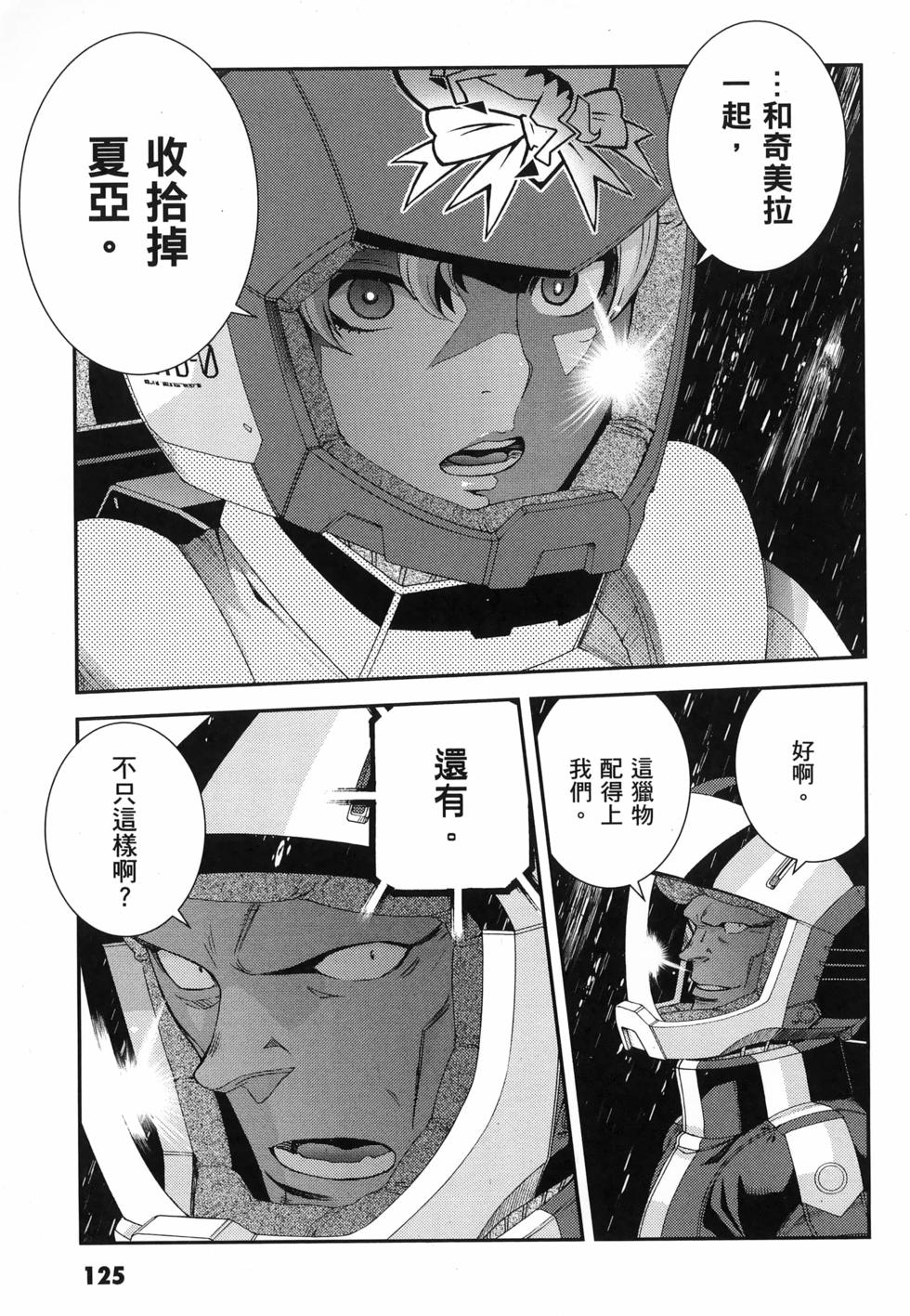 第126页