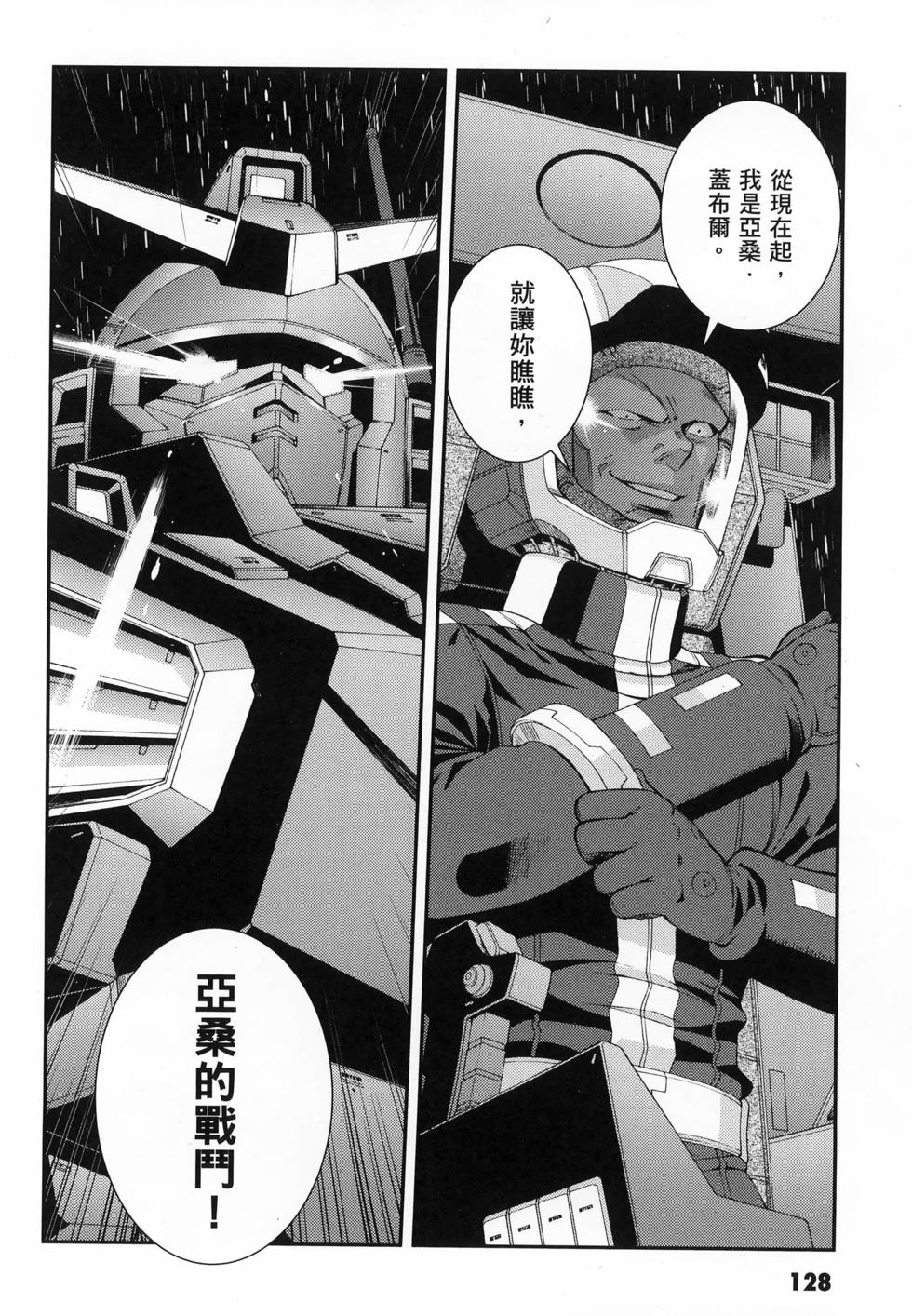 第129页