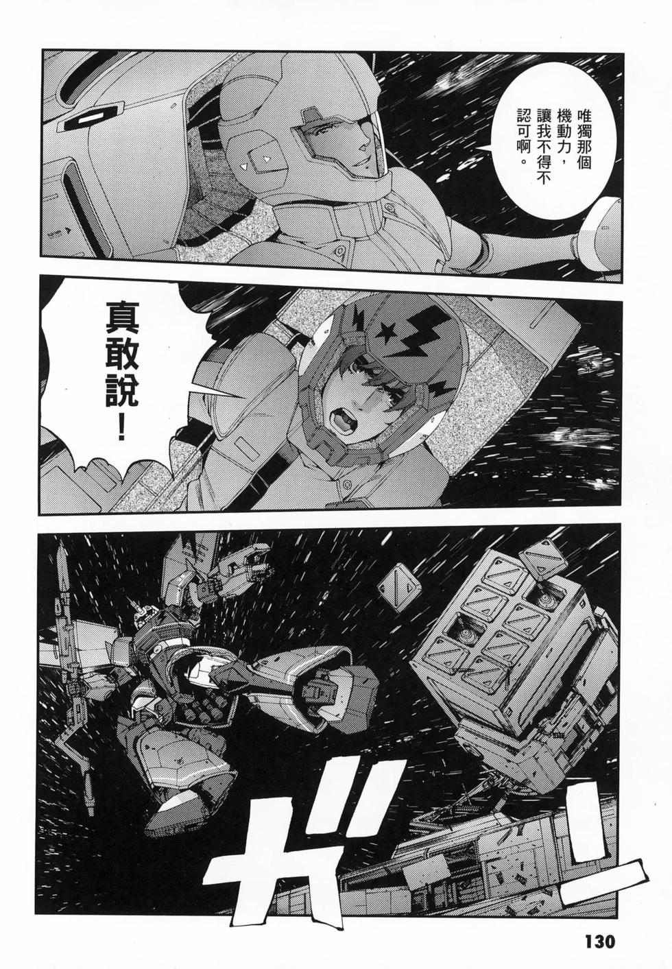 第131页