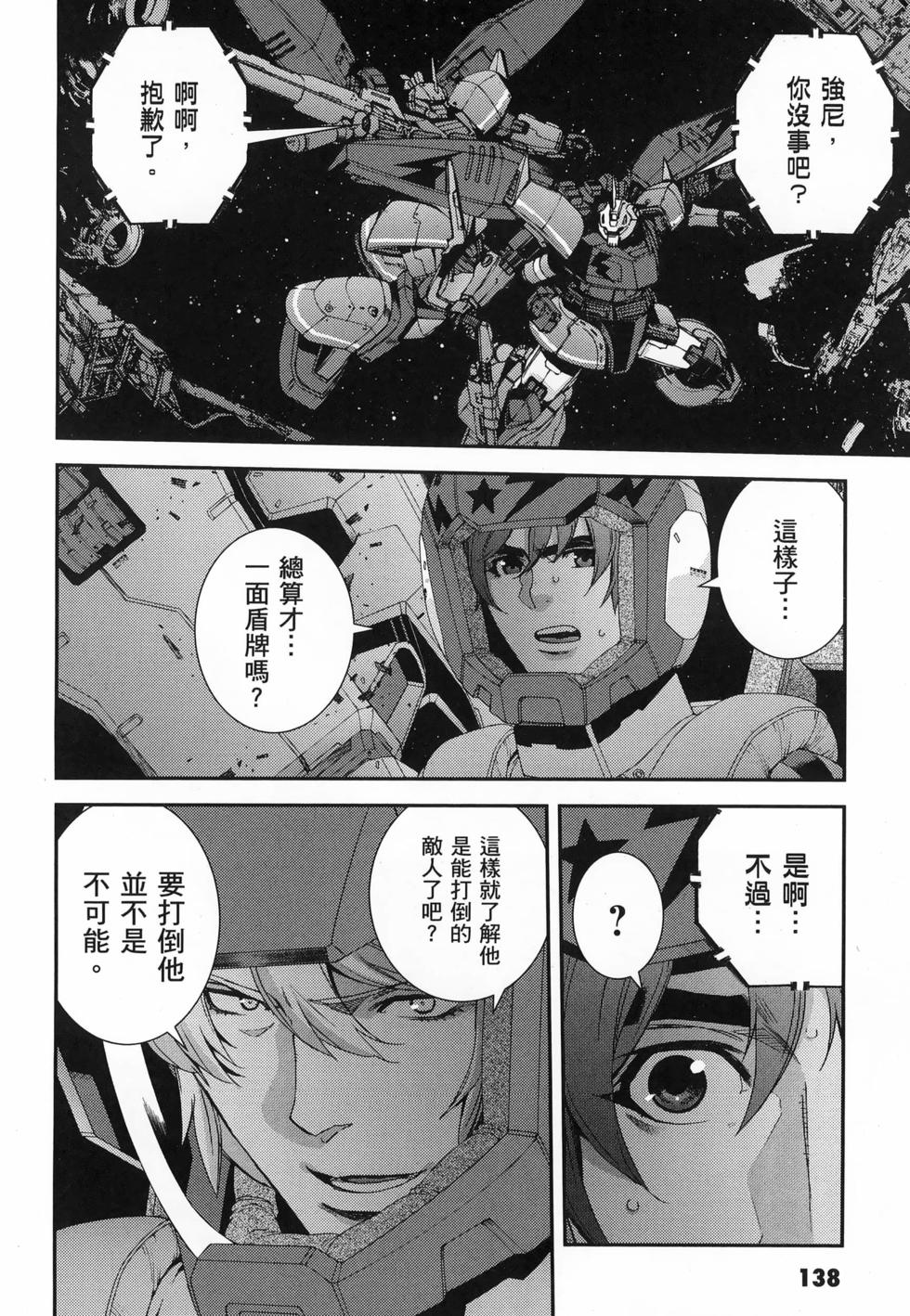 第139页