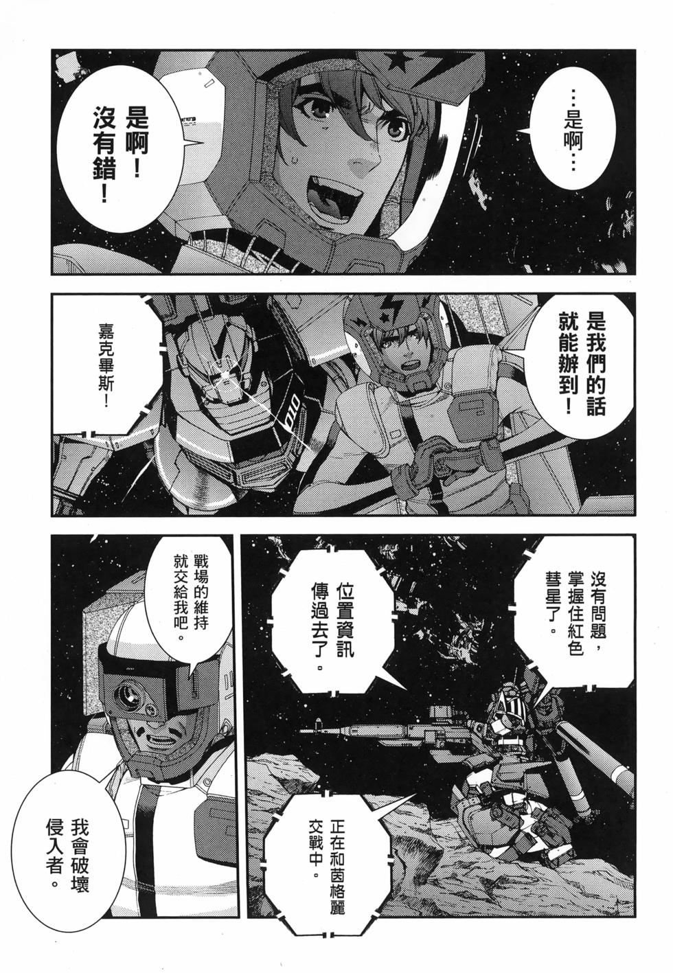 第140页