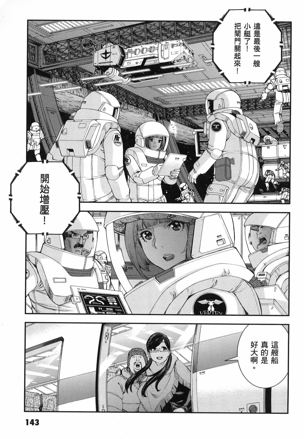 第144页