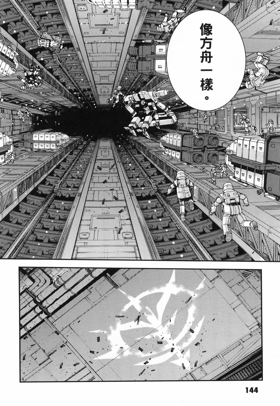 第145页