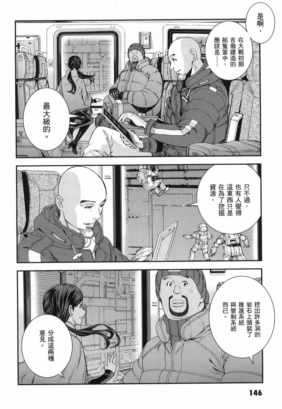 第147页