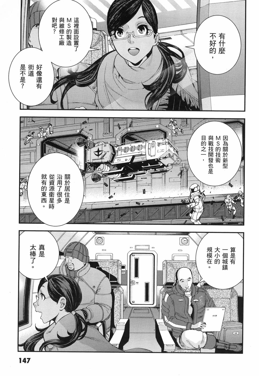 第148页