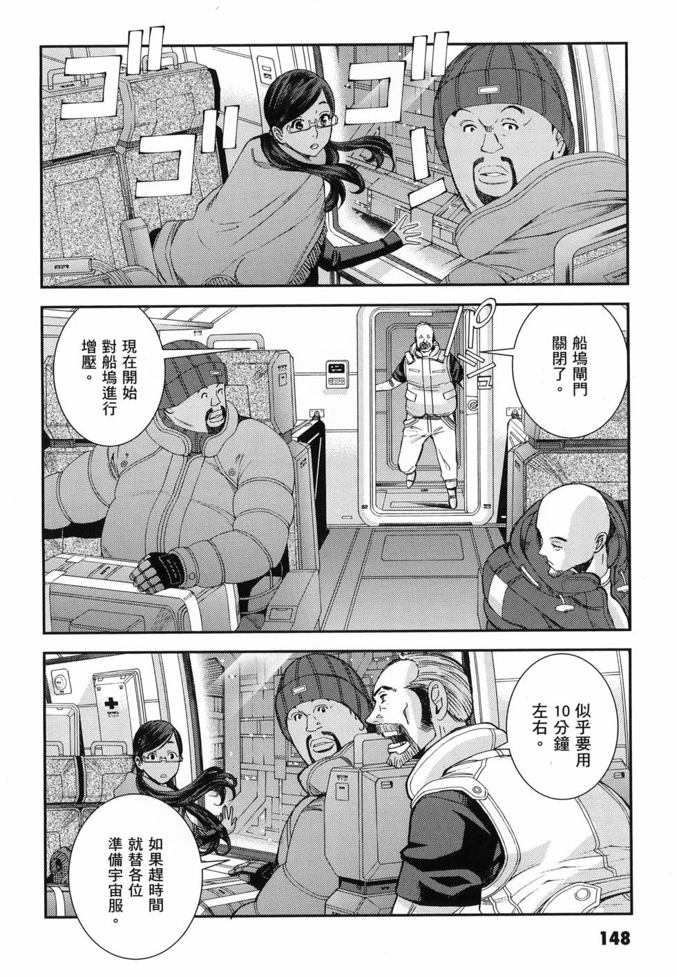 第149页