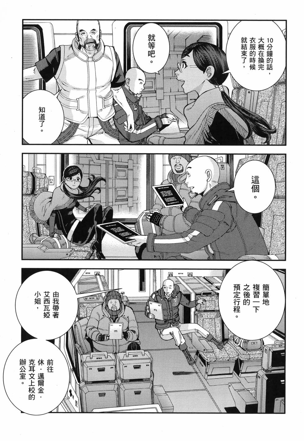 第150页