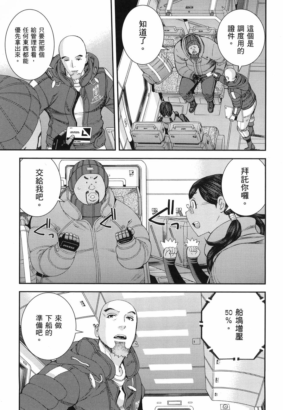 第152页