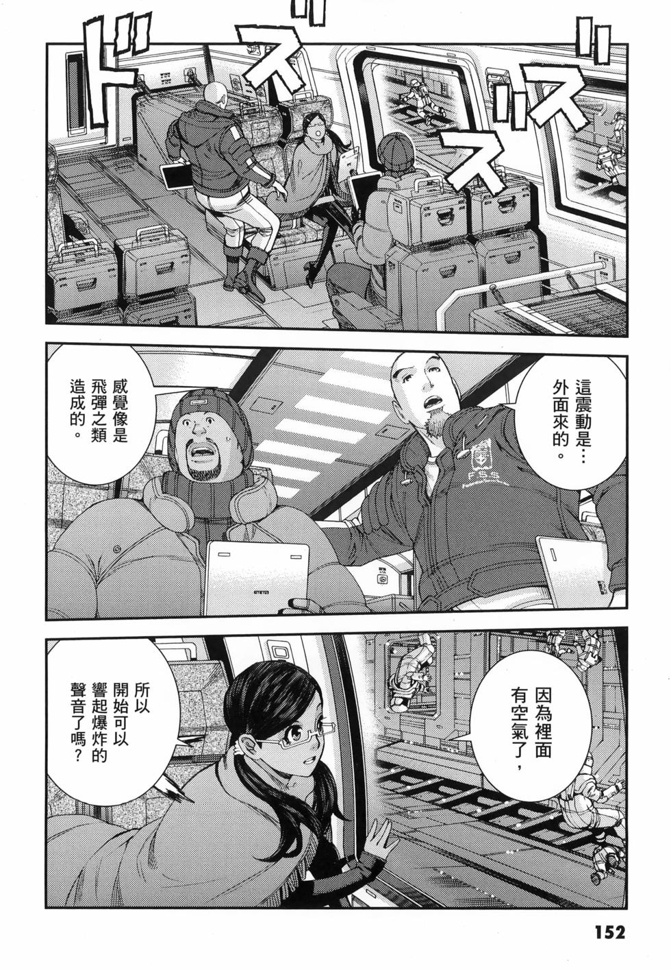 第153页
