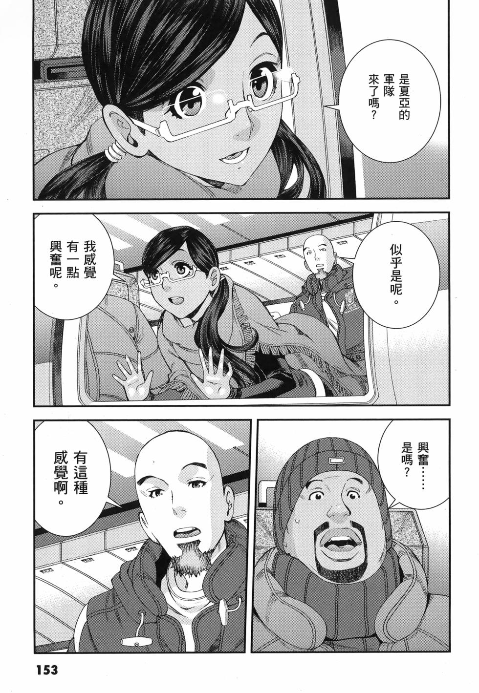 第154页