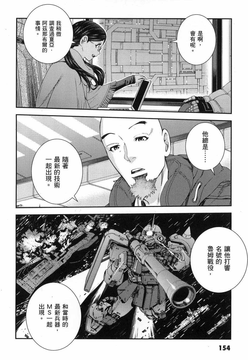 第155页