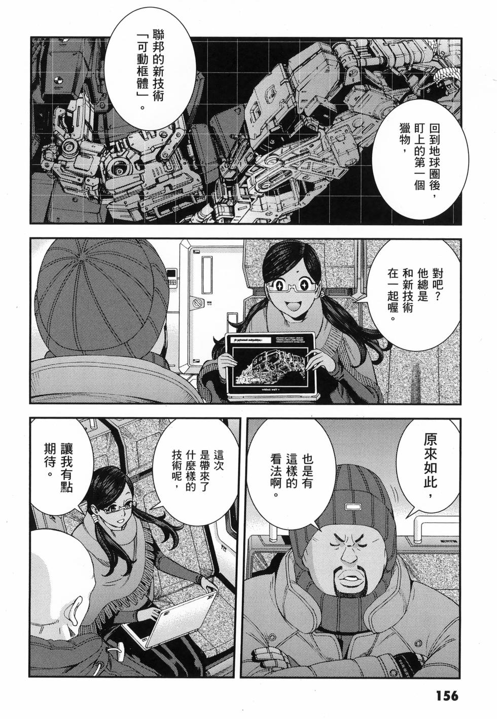 第157页
