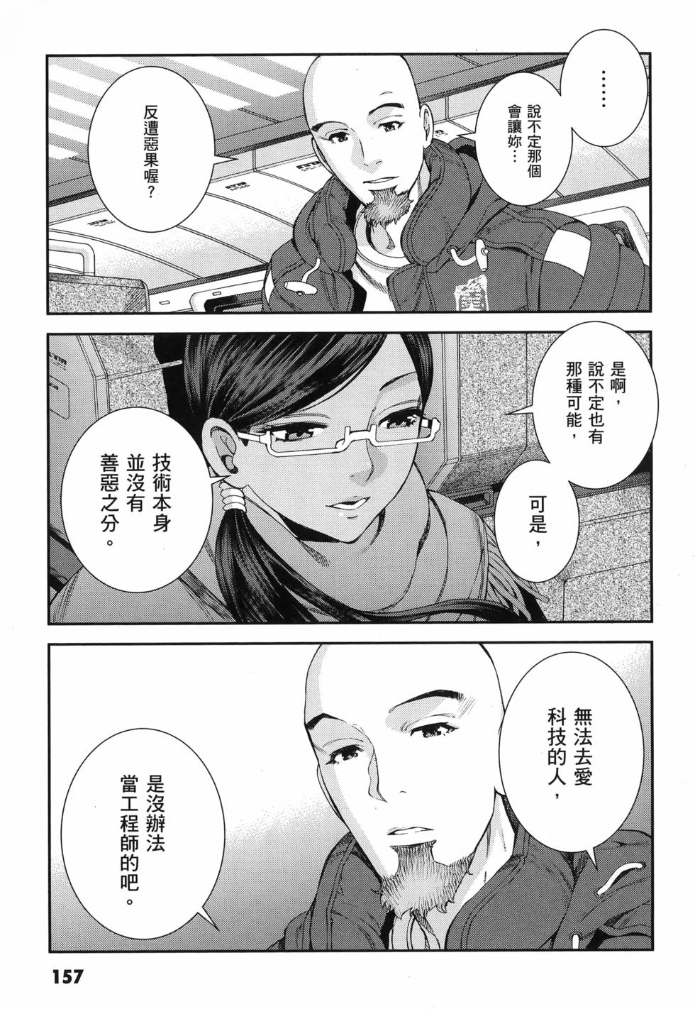 第158页