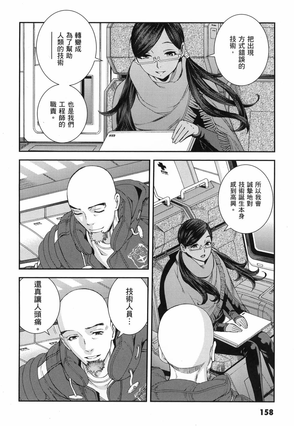 第159页