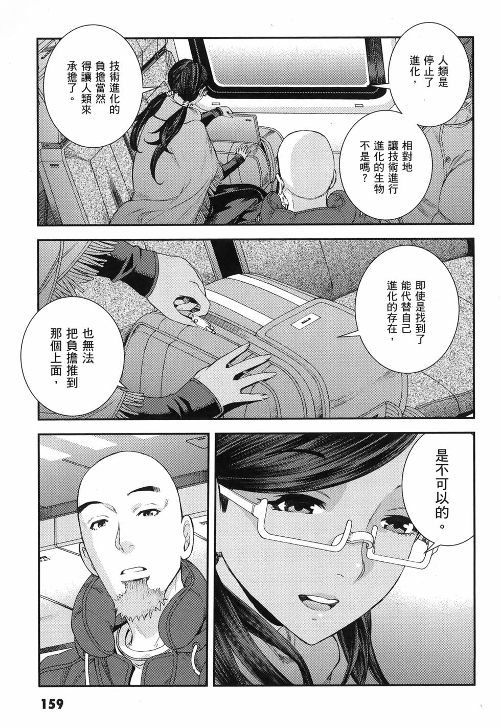 第160页
