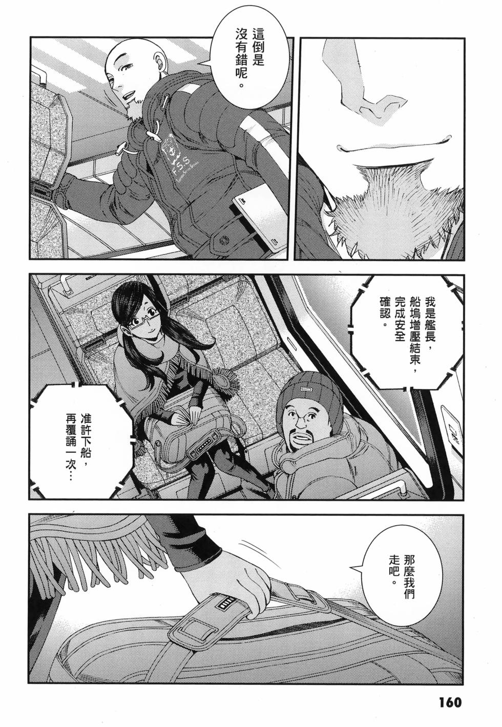 第161页