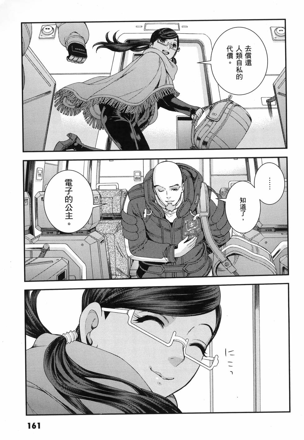 第162页