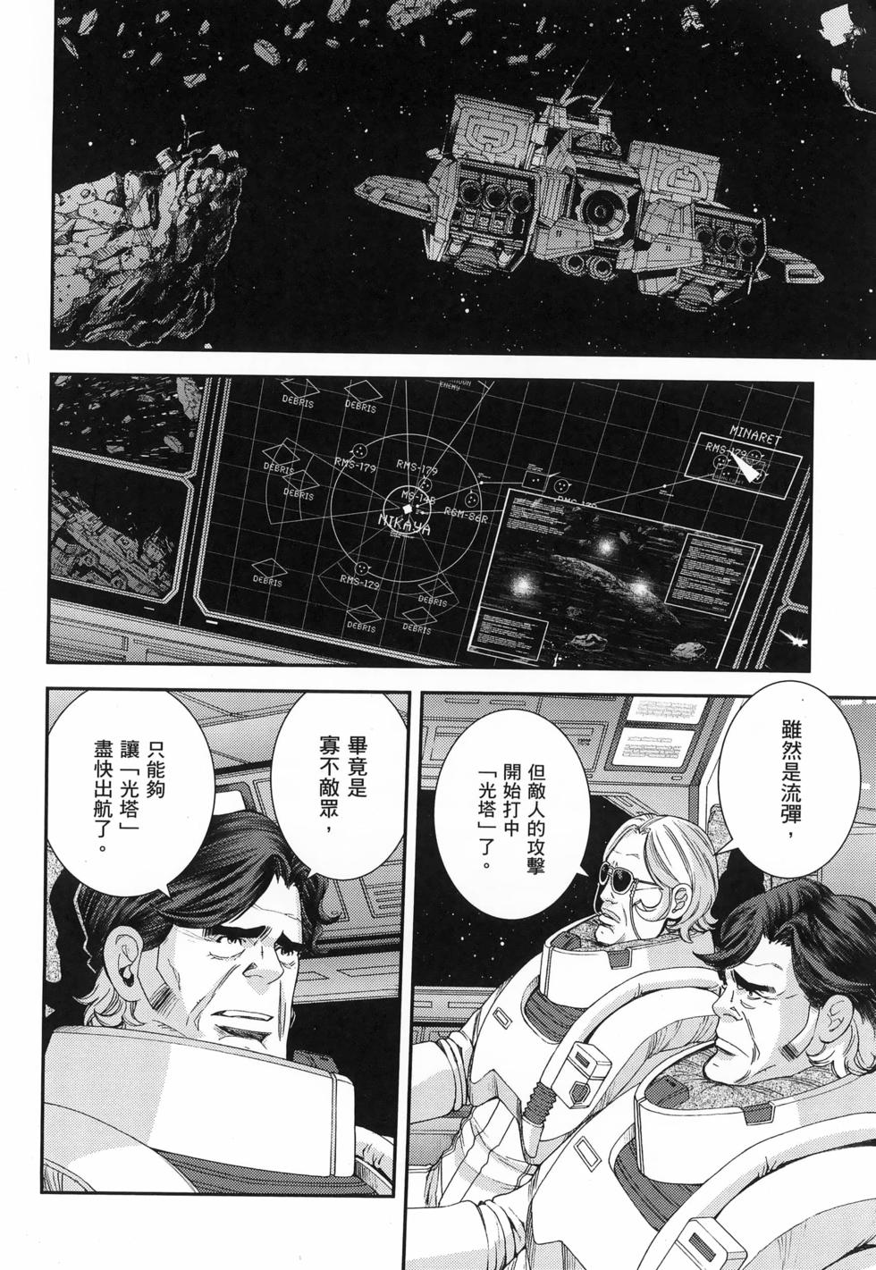 第163页