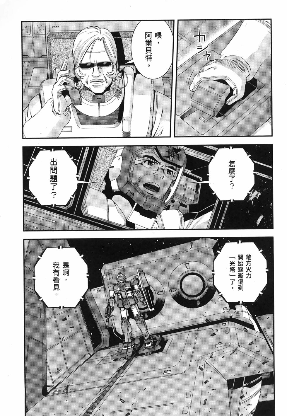 第164页