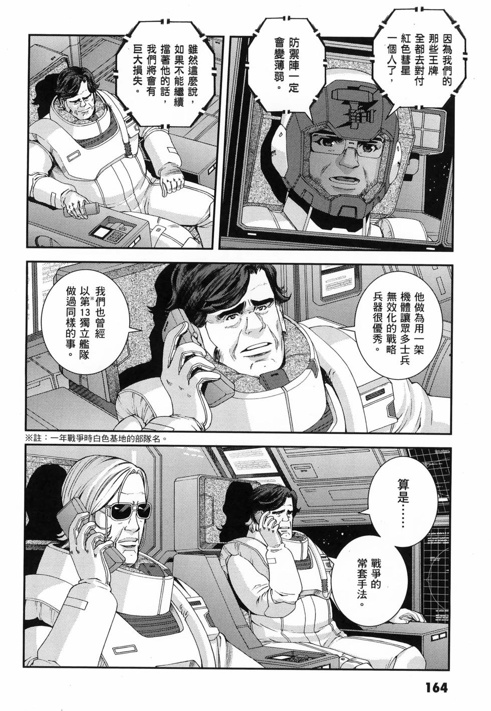 第165页