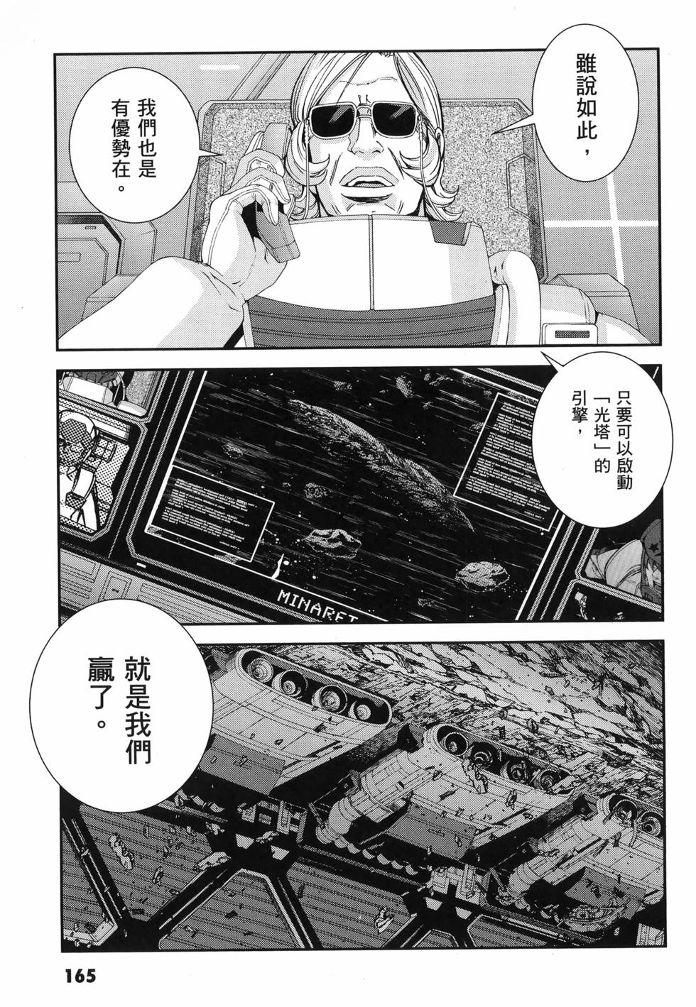 第166页